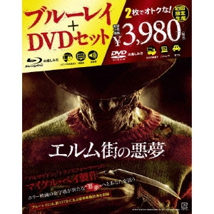 SAMUEL BAYER / サミュエル・ベイヤー / エルム街の悪夢 ブルーレイ&DVDセット
