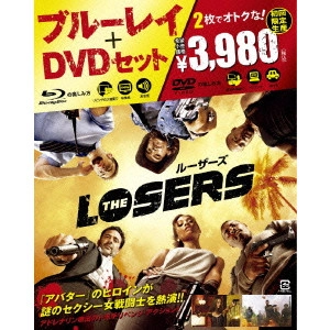 シルヴァン・ホワイト / ルーザーズ ブルーレイ&DVDセット