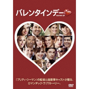 GARRY MARSHALL / ゲイリー・マーシャル / バレンタインデー