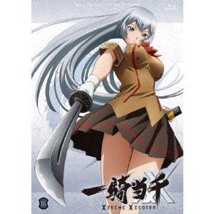 大畑晃一 / 一騎当千XTREME XECUTOR 第伍巻