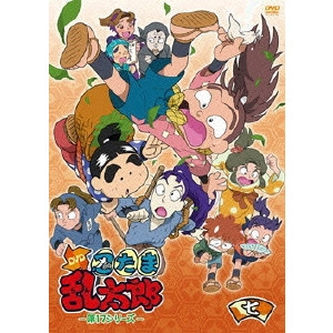 芝山努 / TVアニメ「忍たま乱太郎」DVD 第17シリーズ 七の段