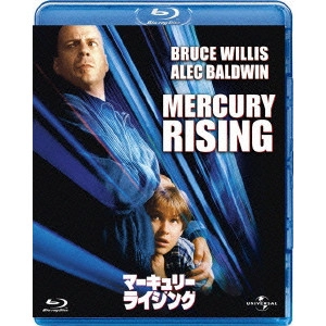 ハロルド・ベッカー / マーキュリー・ライジング ブルーレイ&DVDセット