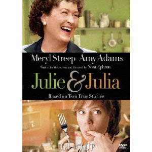 NORA EPHRON / ノーラ・エフロン / ジュリー&ジュリア