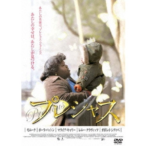 LEE DANIELS / リー・ダニエルズ / プレシャス