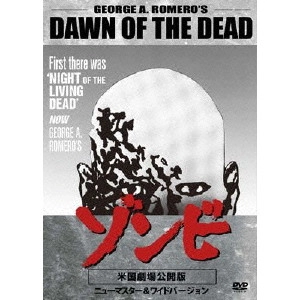 GEORGE A. ROMERO / ジョージ・A.ロメロ / ゾンビ 米国劇場公開版 ニューマスター&ワイドバージョン
