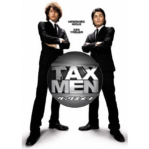 MIKI KOICHIRO / 三木康一郎 / TAXMEN