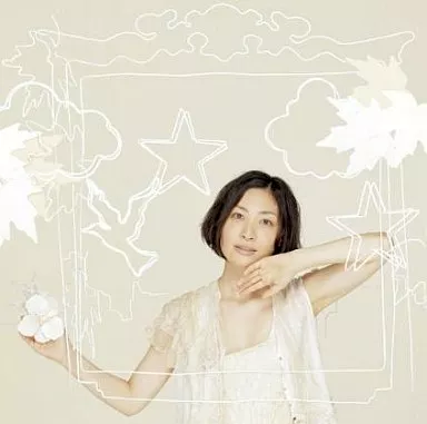 MAAYA SAKAMOTO / 坂本真綾 / ＤＯＷＮ　ＴＯＷＮ／やさし（初