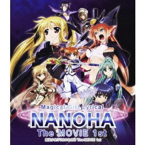 草川啓造 / 魔法少女リリカルなのは The MOVIE 1st