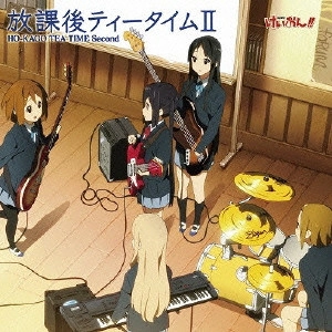 放課後ティータイム / HO-KAGO TEA TIME SECOND / 放課後ティータイム II