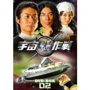 MIKI KOICHIRO / 三木康一郎 / 宇宙犬作戦 DVD-BOX2