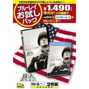 FRANKLIN J. SCHAFFNER / フランクリン・J.シャフナー / パットン大戦車軍団