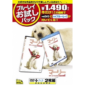 David Frankel / デイヴィッド・フランケル / マーリー 世界一おバカな犬が教えてくれたこと