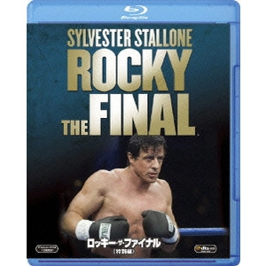 SYLVESTER STALLONE / シルヴェスター・スタローン / ロッキー・ザ・ファイナル <特別編>