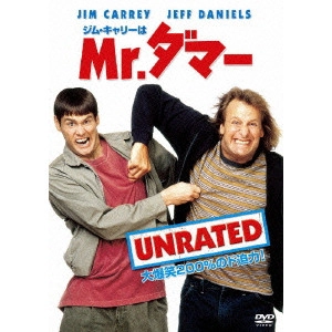 PETER FARRELLY / ピーター・ファレリー / ジム・キャリーはMr.ダマー