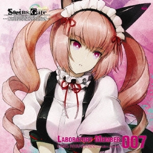 HARUKO MOMOI / 桃井はるこ / 「STEINS;GATE」オーディオシリーズ☆ラボメンナンバー007☆フェイリス・ニャンニャン(cv.桜井はるこ) / [STEINS;GATE]AUDIO SERIES LABO MEN NUMBER 007 FEIRIS NYANNYAN(CV.SAKURAI HARUKO)