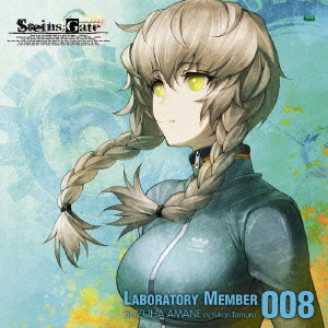 YUKARI TAMURA / 田村ゆかり / 「STEINS;GATE」オーディオシリーズ☆ラボメンナンバー008☆阿万音鈴羽(cv.田村ゆかり) / [STEINS;GATE]AUDIO SERIES LABO MEN NUMBER 008 AMANE SUZUHA (CV.TAMURA YUKARI)