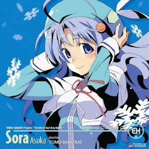 TOMO SAKURAI / 櫻井智 / 神のみぞ知るセカイ キャラクターCD.くれよん 飛鳥空 starring 櫻井智 / 'THE WORLD GOD ONLY KNOWS' KAMINOMI CHARACTER CD.EX SORA ASUKA STARRING TOMO SAKURAI