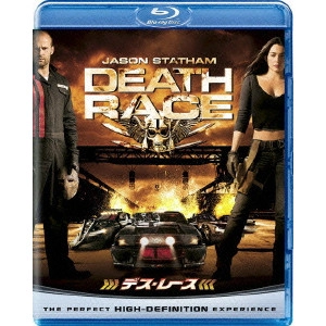 ポール・W.S.アンダーソン / デス・レース ブルーレイ&DVDセット