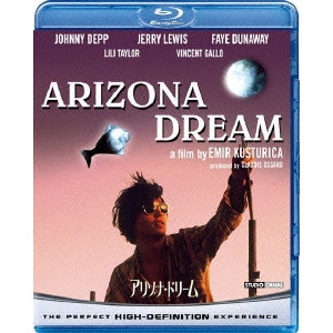 EMIR KUSTURICA / エミール・クストリッツァ / アリゾナ・ドリーム ブルーレイ&DVDセット