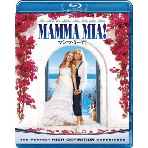 PHYLIDA LLOYD / フィリダ・ロイド / マンマ・ミーア! ブルーレイ&DVDセット