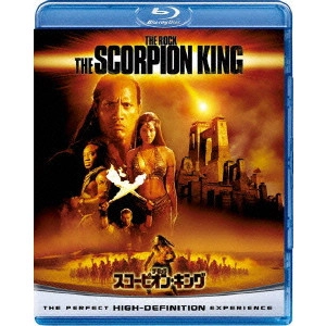 CHUCK RUSSELL / チャック・ラッセル / スコーピオン・キング ブルーレイ&DVDセット