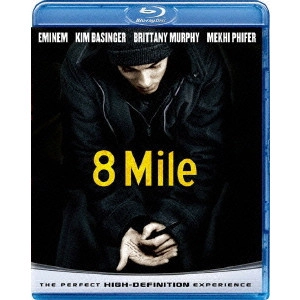 CURTIS HANSON / カーティス・ハンソン / 8 Mile ブルーレイ&DVDセット
