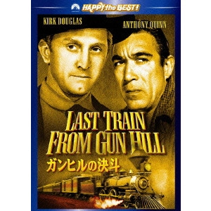 JOHN STURGES / ジョン・スタージェス / ガンヒルの決斗