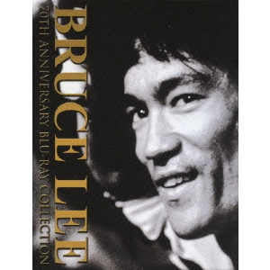 BRUCE LEE / ブルース・リー / ブルース・リー 生誕70周年記念 ブルーレイ コレクション
