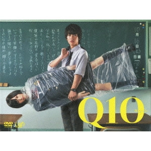 V.A. / オムニバス / Q10 DVD-BOX