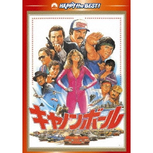 HAL NEEDHAM / ハル・ニーダム / キャノンボール デジタル・リマスター版