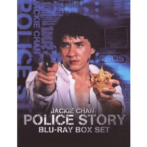 ジャッキー・チェン[成龍] / ポリス・ストーリー ブルーレイBox-Set