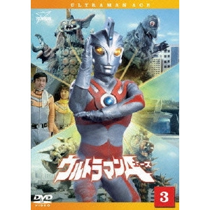 山際永三 / ウルトラマンA Vol.3