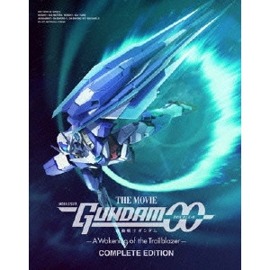水島精二 / 劇場版 機動戦士ガンダム00-A wakening of the Trailblazer- COMPLETE EDITION