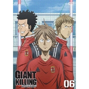 KO YU / 紅優 / GIANT KILLING 06