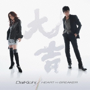 KOJI KIKKAWA / 吉川晃司 / HEART∞BREAKER