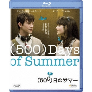 MARC WEBB / マーク・ウェブ / (500)日のサマー