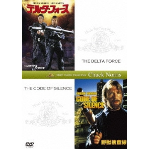 MENAHEM GOLAN / メナハム・ゴーラン / デルタ・フォース+野獣捜査線