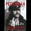 PECKINPAH (BOOK) / 創刊号