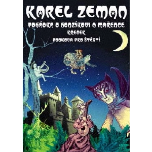 KAREL ZEMAN / カレル・ゼマン / ホンジークとマジェンカ