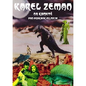 KAREL ZEMAN / カレル・ゼマン / 彗星に乗って