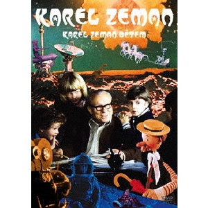 KAREL ZEMAN / カレル・ゼマン / カレルゼマンと子供たち