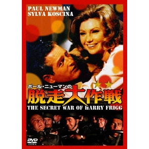 JACK SMIGHT / ジャック・スマイト / ポール・ニューマンの脱走大作戦