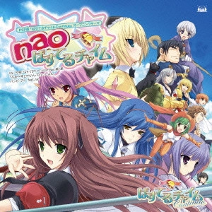 nao(DystopiaGro / ぱすてるチャイム