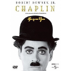 RICHARD ATTENBOROUGH / リチャード・アッテンボロー / チャーリー