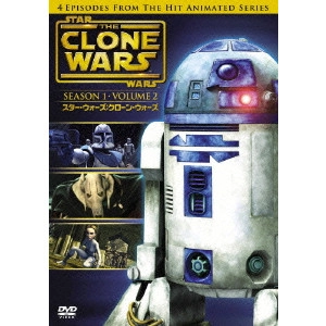 DAVE FILONI / デイヴ・フィローニ / スター・ウォーズ:クローン・ウォーズ<ファースト・シーズン> Vol.2