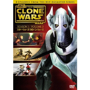 DAVE FILONI / デイヴ・フィローニ / スター・ウォーズ:クローン・ウォーズ<ファースト・シーズン> Vol.3