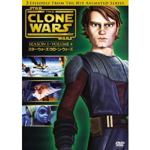 DAVE FILONI / デイヴ・フィローニ / スター・ウォーズ:クローン・ウォーズ<ファースト・シーズン> Vol.4