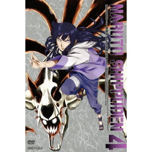 伊達勇登 / NARUTO-ナルト- 疾風伝 二人の救世主の章 4