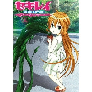 草川啓造 / セキレイ Pure Engagement 五