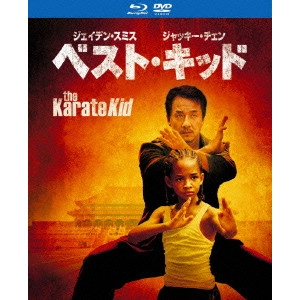 HARALD ZWART / ハラルド・ズワルト / ベスト・キッド ブルーレイ&DVDセット